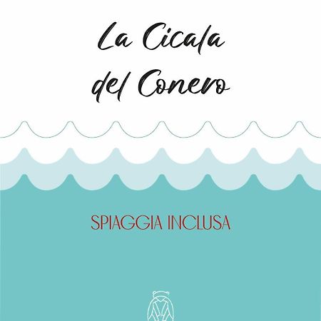 לינה וארוחת בוקר מרצ'לי La Cicala Del Conero מראה חיצוני תמונה